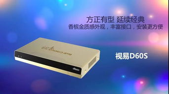 廣展ing 視易多唱這樣火,亮點搶先看